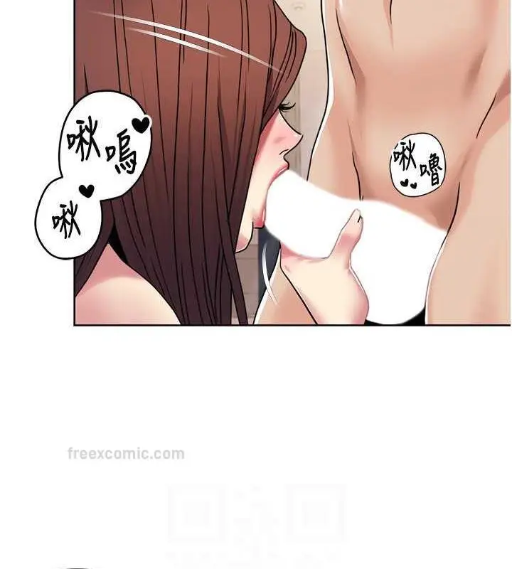 漫画《我的性福剧本》第28话第40张图