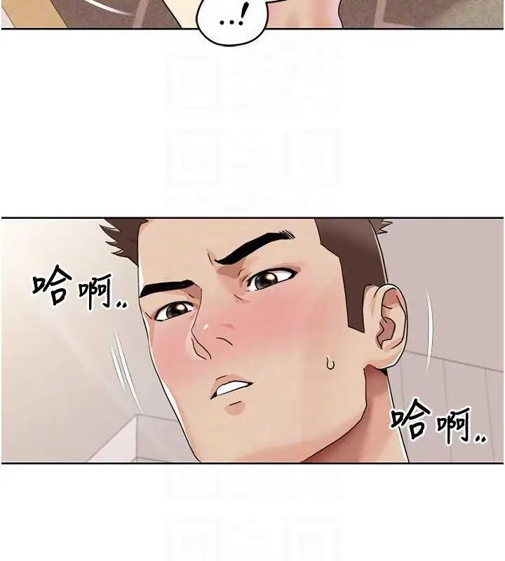 漫画《我的性福剧本》第28话第42张图