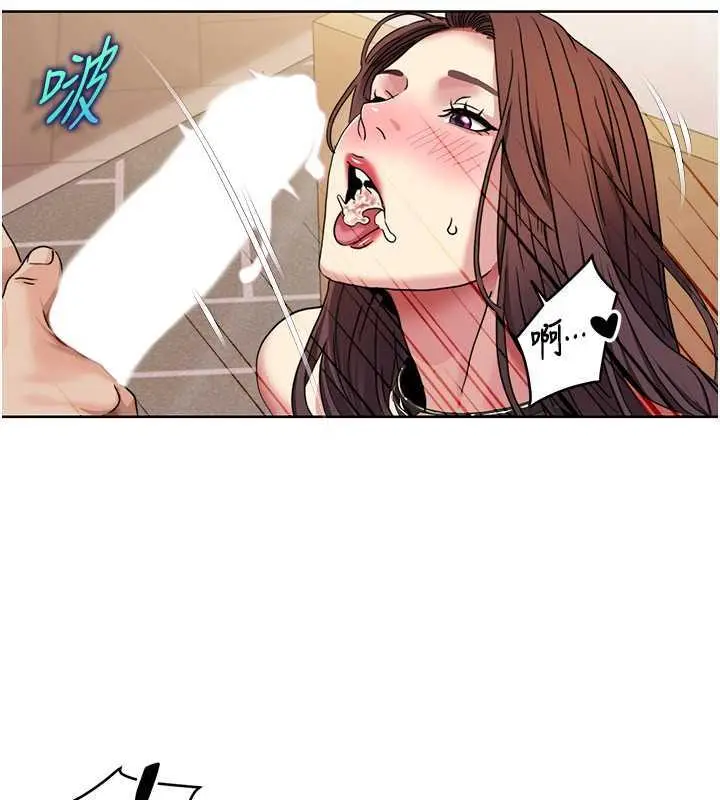 漫画《我的性福剧本》第28话第48张图