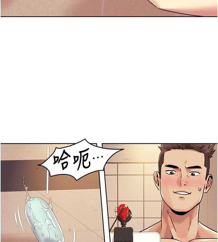 漫画《我的性福剧本》第28话第72张图