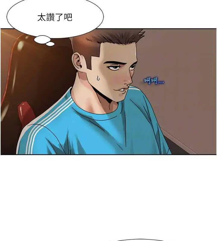 漫画《我的性福剧本》第29话第41张图