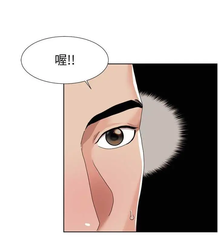 漫画《我的性福剧本》第29话第45张图