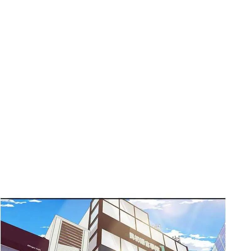 漫画《我的性福剧本》第29话第48张图