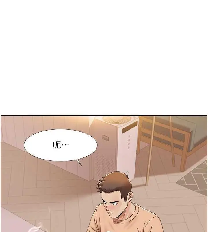 漫画《我的性福剧本》第30话第12张图