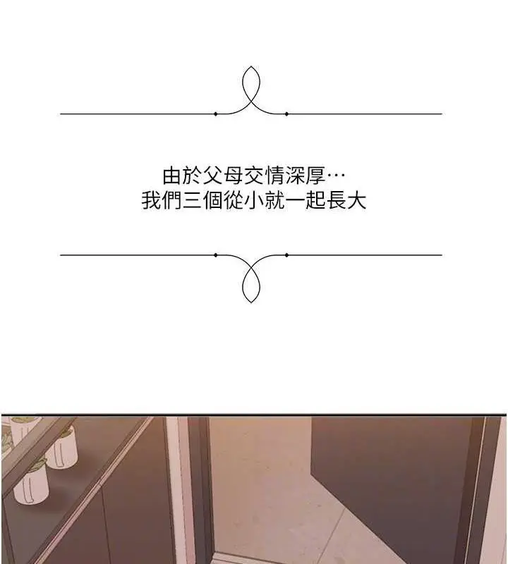 漫画《我的性福剧本》第30话第26张图