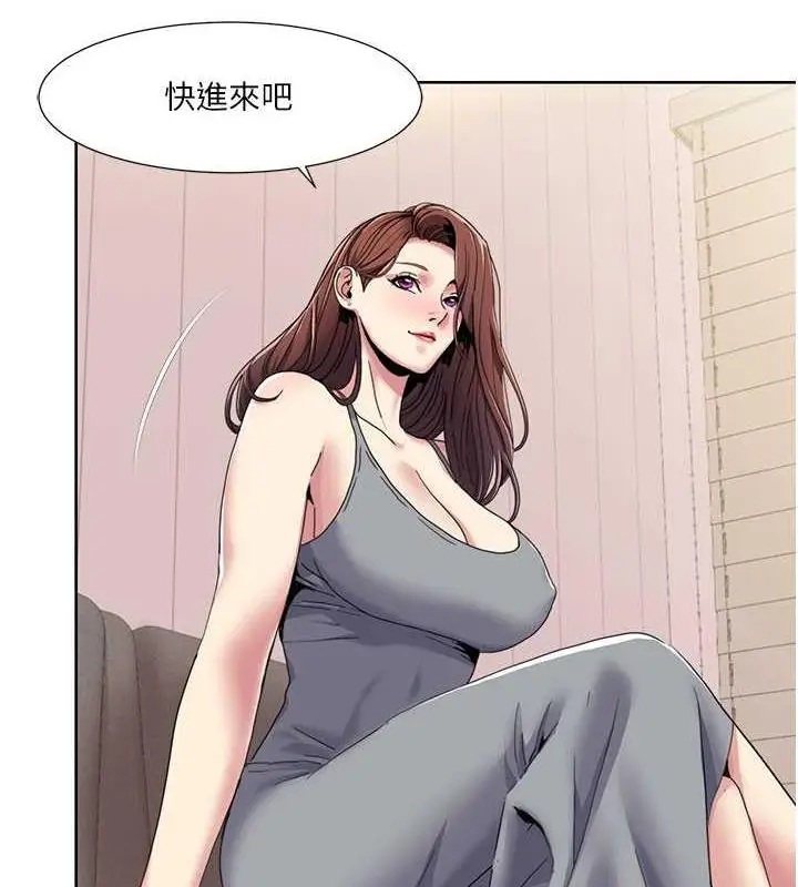 漫画《我的性福剧本》第30话第30张图