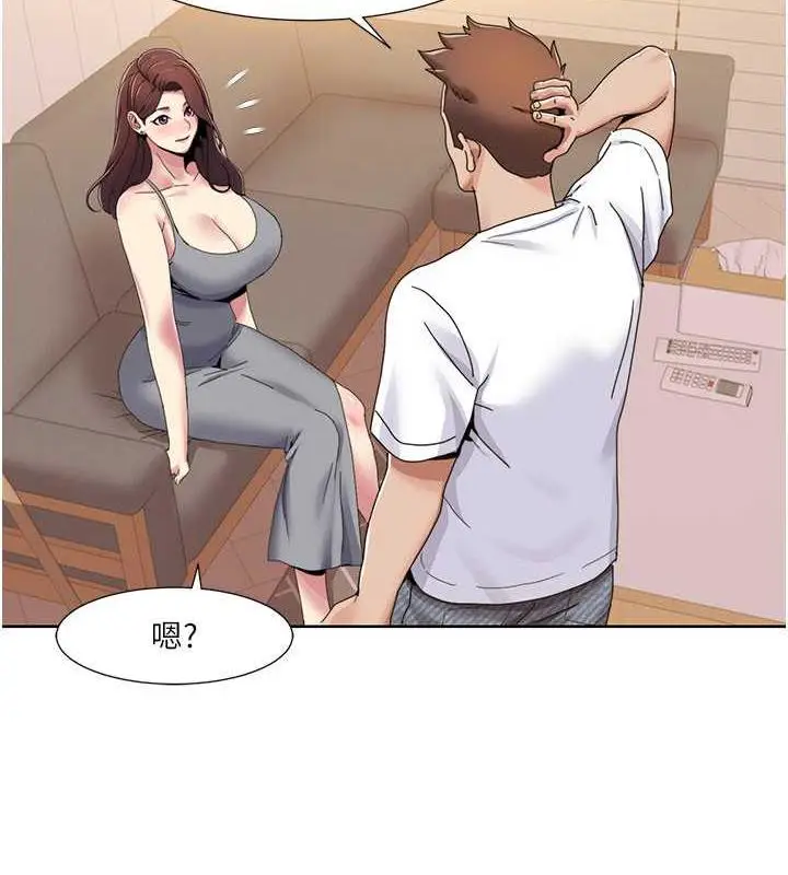 漫画《我的性福剧本》第30话第33张图