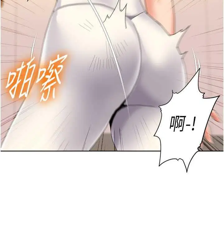 漫画《我的性福剧本》第30话第37张图