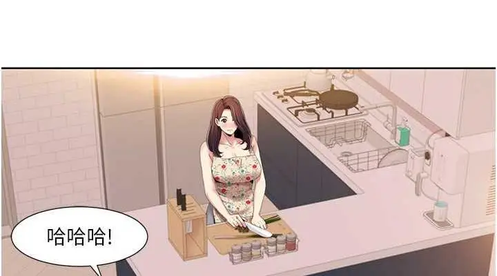 漫画《我的性福剧本》第30话第38张图