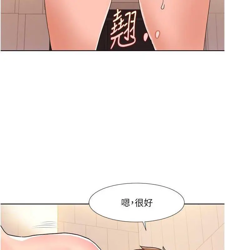 漫画《我的性福剧本》第30话第62张图