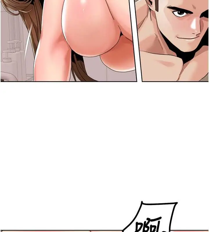 漫画《我的性福剧本》第30话第66张图