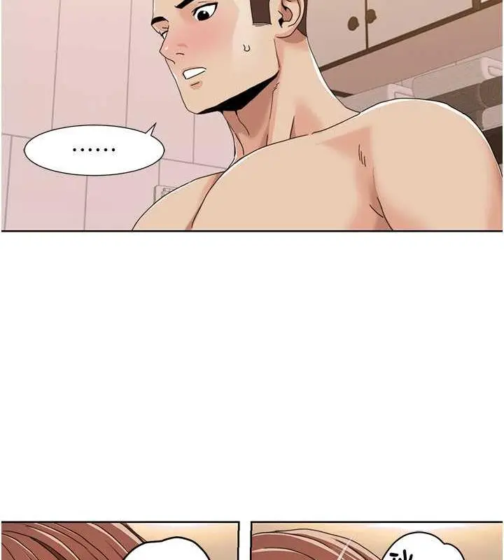 漫画《我的性福剧本》第31话第14张图