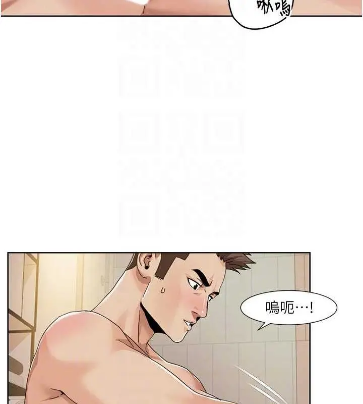 漫画《我的性福剧本》第31话第22张图