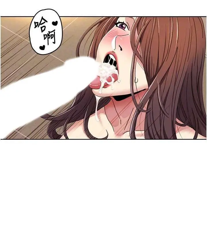 漫画《我的性福剧本》第31话第25张图