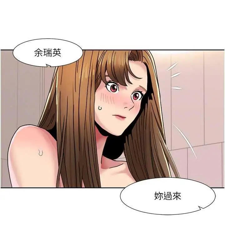 漫画《我的性福剧本》第31话第26张图