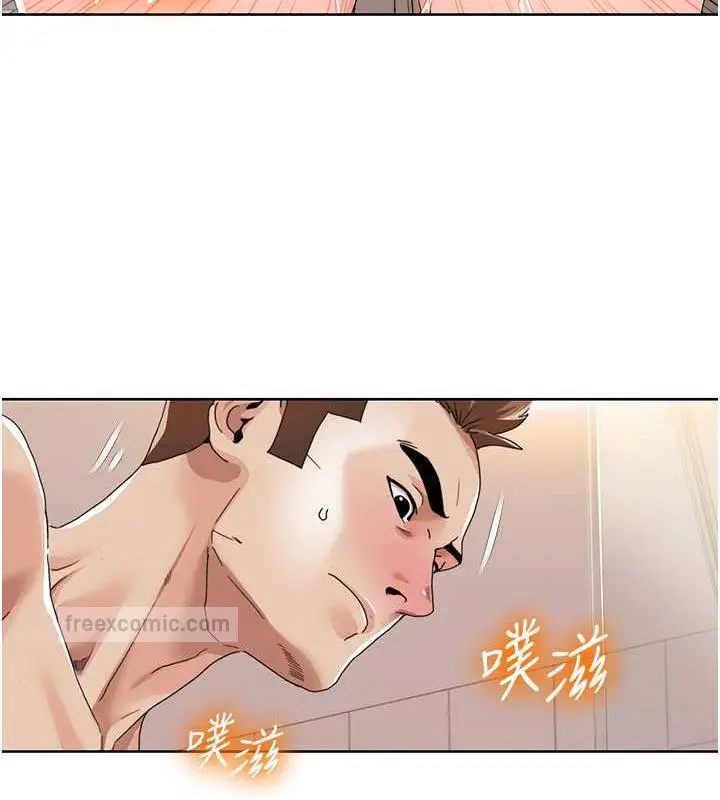 漫画《我的性福剧本》第32话第40张图