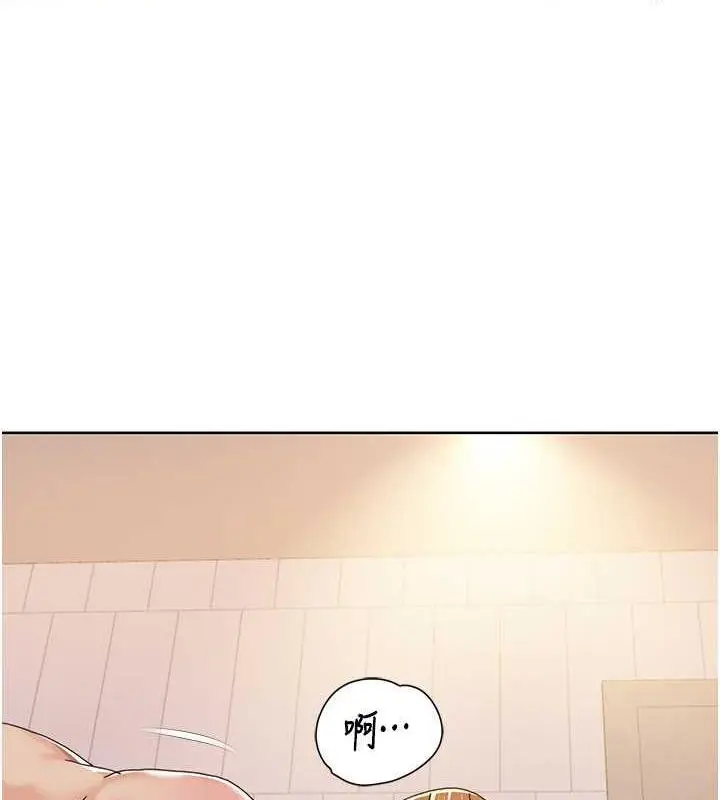 漫画《我的性福剧本》第32话第5张图