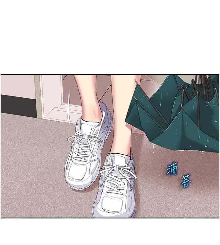 漫画《我的性福剧本》第33话第21张图