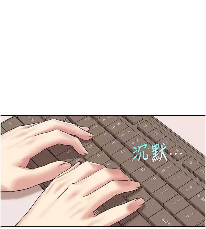 漫画《我的性福剧本》第33话第42张图