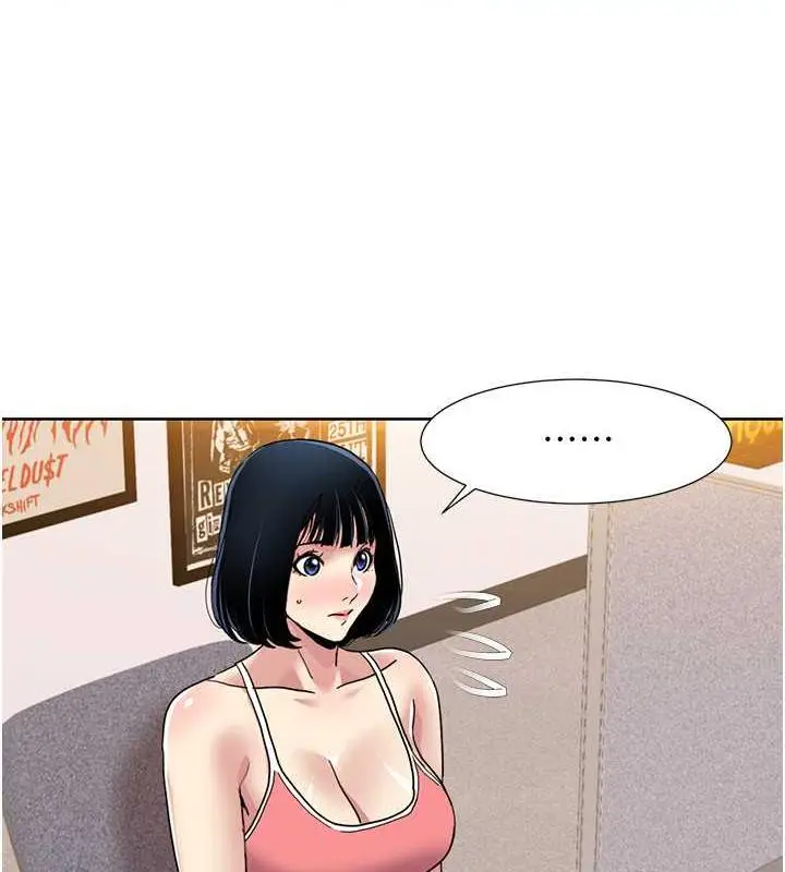 漫画《我的性福剧本》第33话第43张图