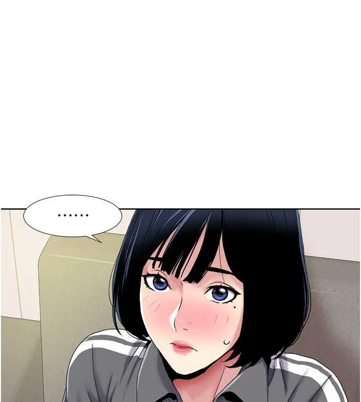 漫画《我的性福剧本》第34话第13张图