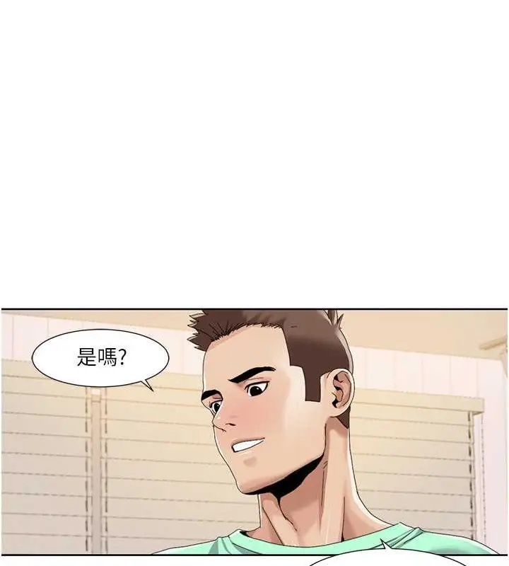 漫画《我的性福剧本》第34话第18张图
