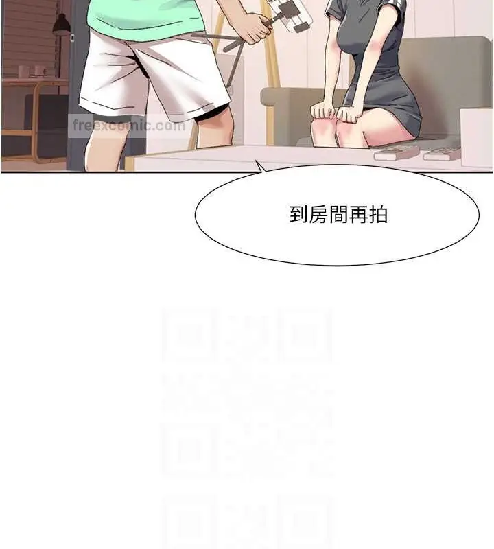 漫画《我的性福剧本》第34话第20张图