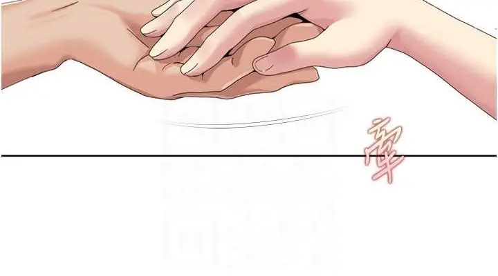 漫画《我的性福剧本》第34话第38张图