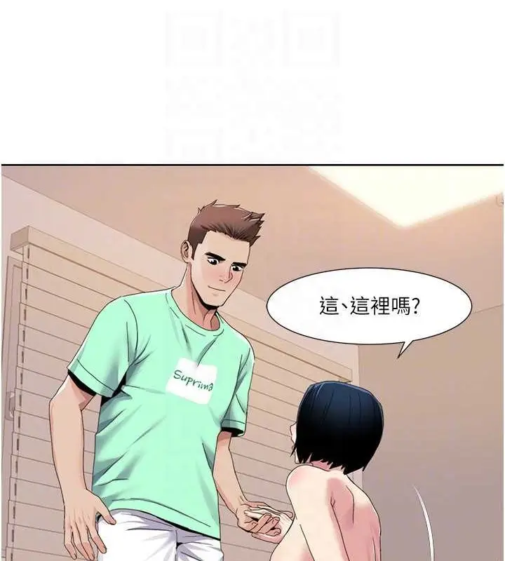 漫画《我的性福剧本》第34话第39张图