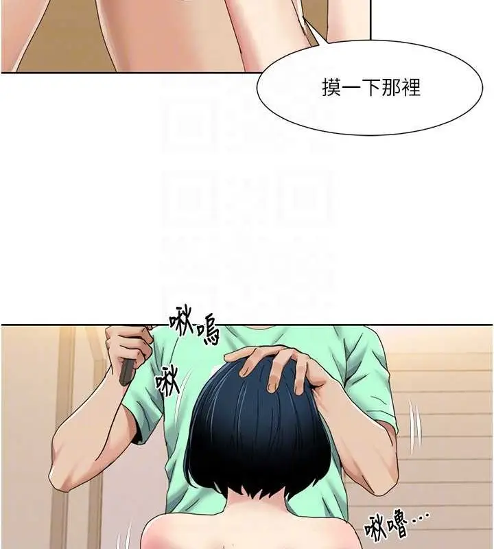 漫画《我的性福剧本》第34话第55张图