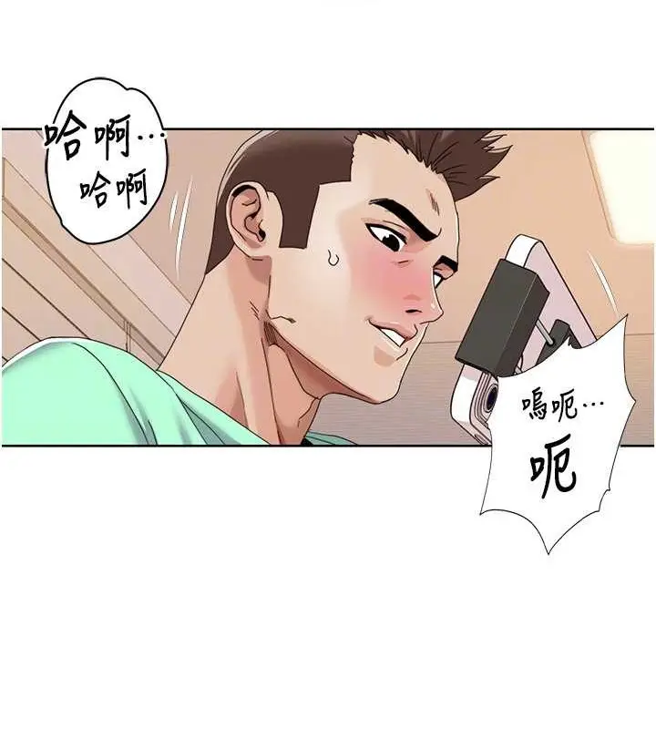 漫画《我的性福剧本》第34话第57张图