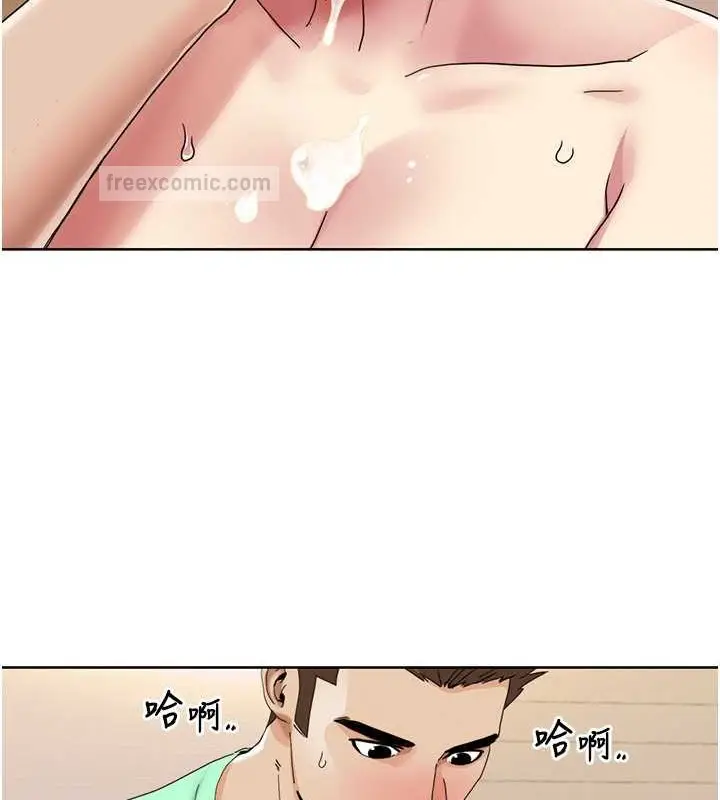 漫画《我的性福剧本》第34话第60张图