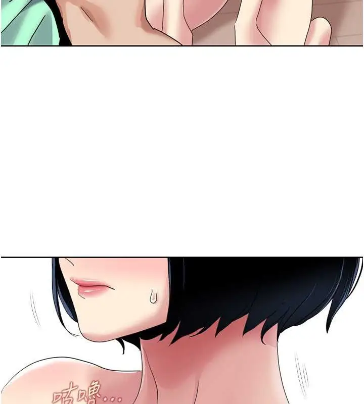 漫画《我的性福剧本》第34话第64张图