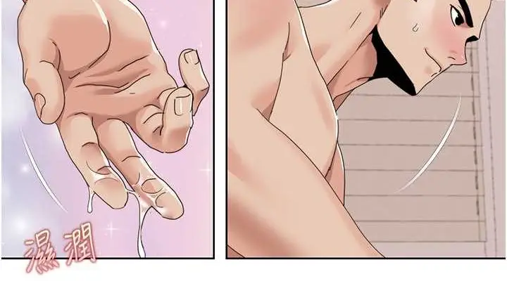漫画《我的性福剧本》第34话第76张图