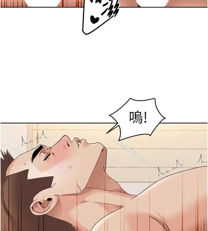 漫画《我的性福剧本》第35话第35张图