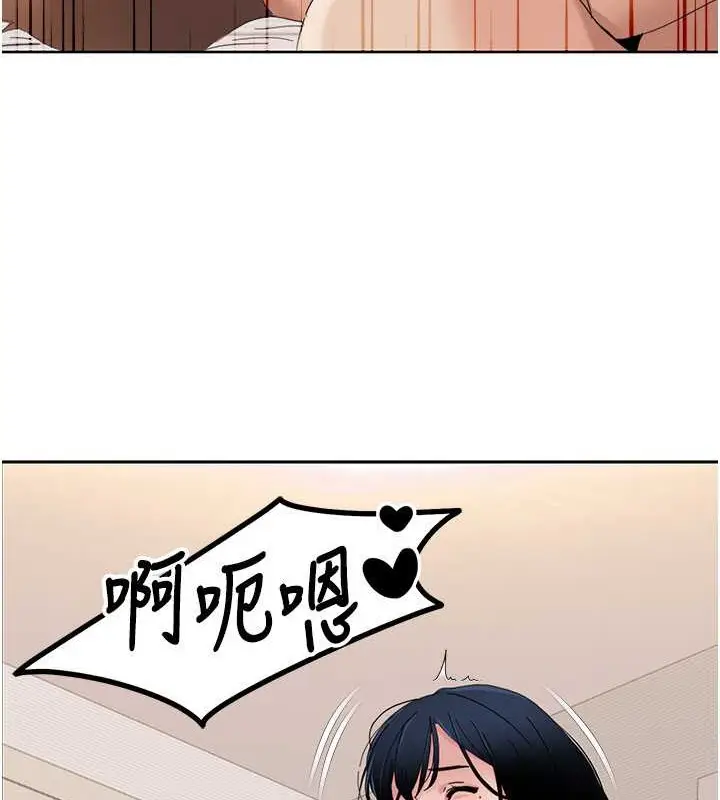 漫画《我的性福剧本》第35话第36张图