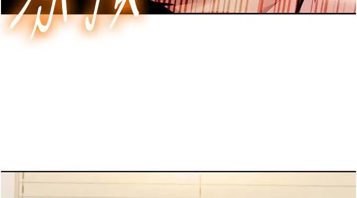 漫画《我的性福剧本》第35话第38张图