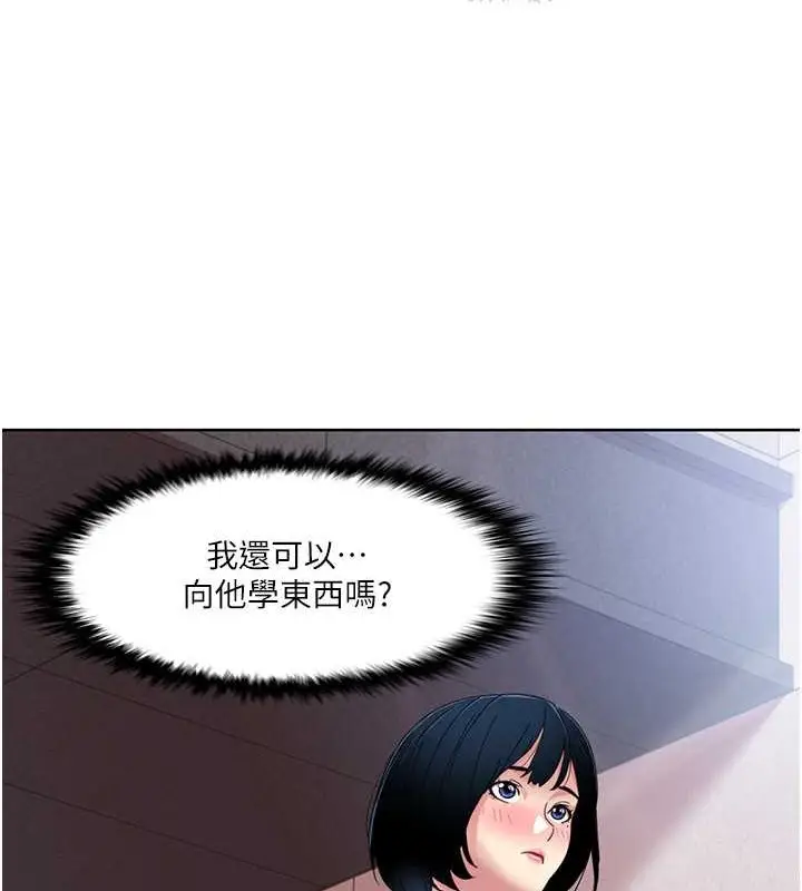 漫画《我的性福剧本》第35话第49张图