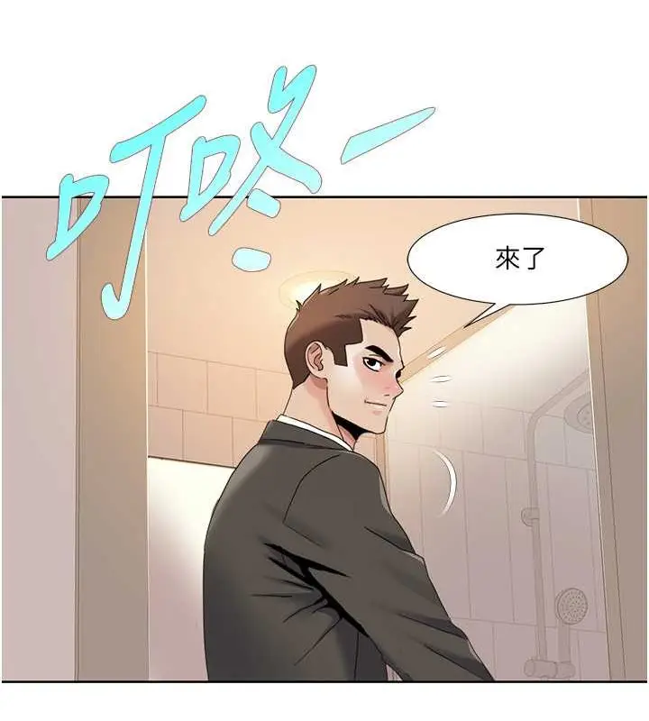 漫画《我的性福剧本》第35话第77张图