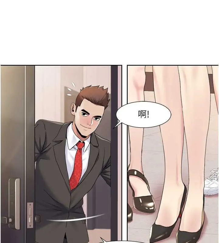 漫画《我的性福剧本》第35话第79张图