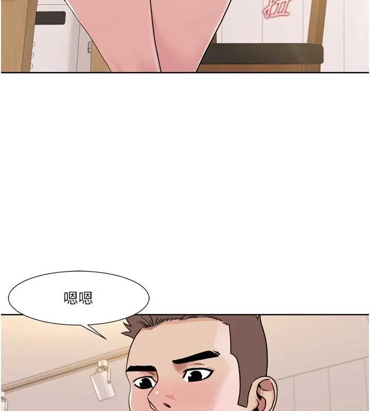 漫画《我的性福剧本》第36话第35张图
