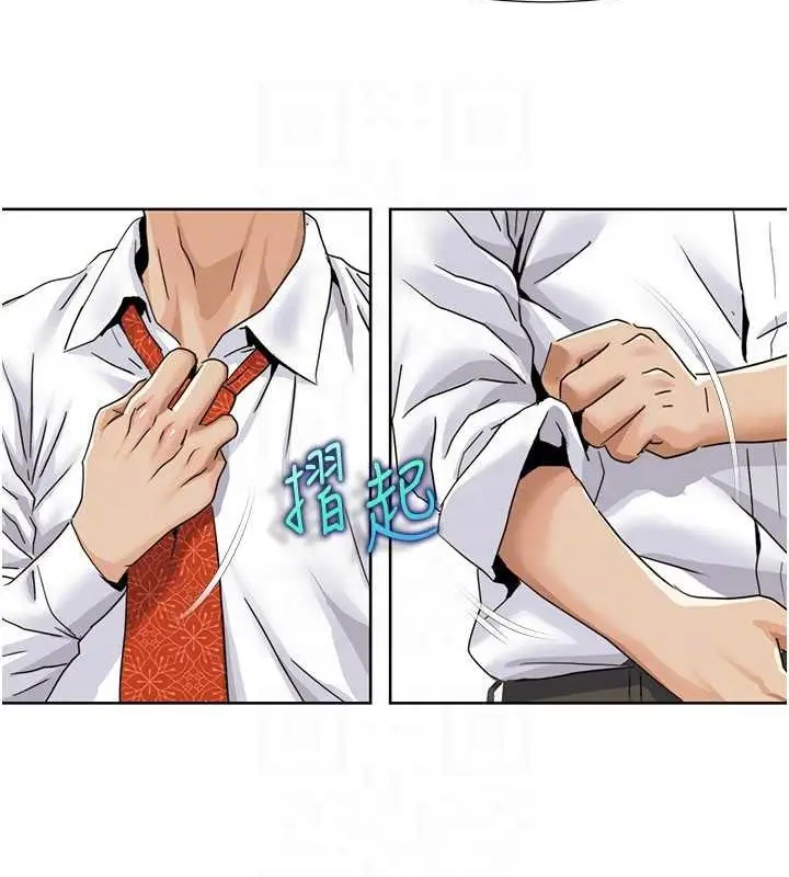 漫画《我的性福剧本》第36话第42张图