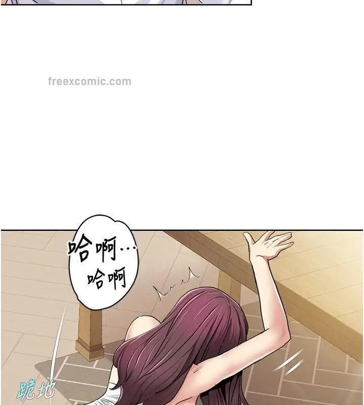 漫画《我的性福剧本》第36话第60张图