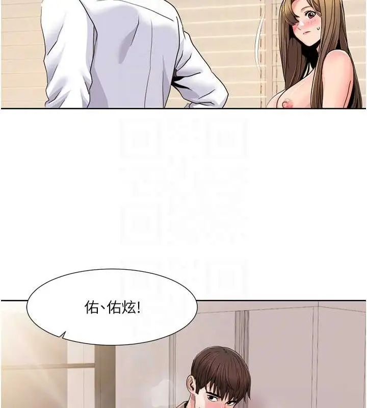 漫画《我的性福剧本》第36话第75张图