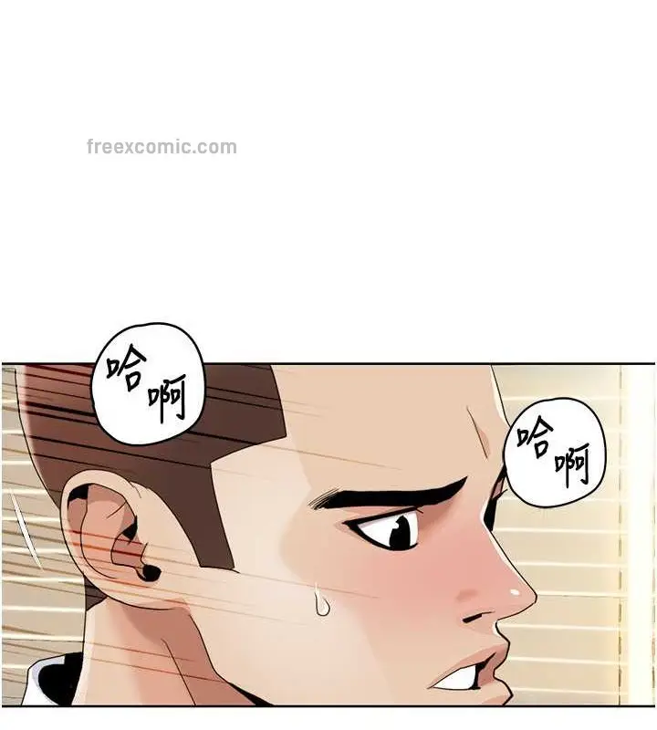 漫画《我的性福剧本》第37话第40张图