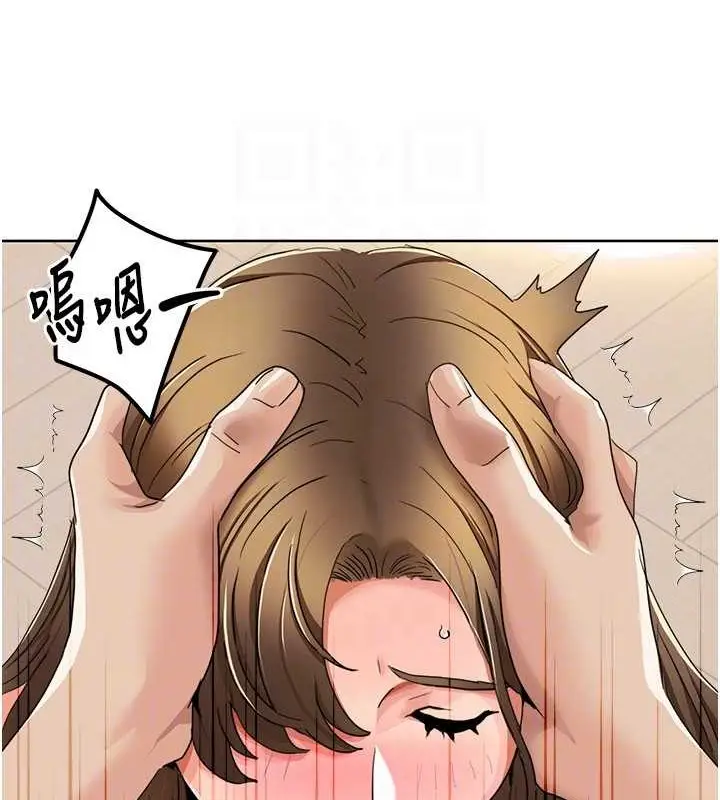 漫画《我的性福剧本》第37话第41张图
