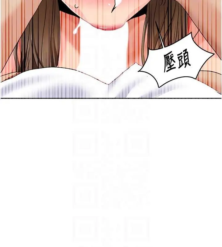 漫画《我的性福剧本》第37话第42张图