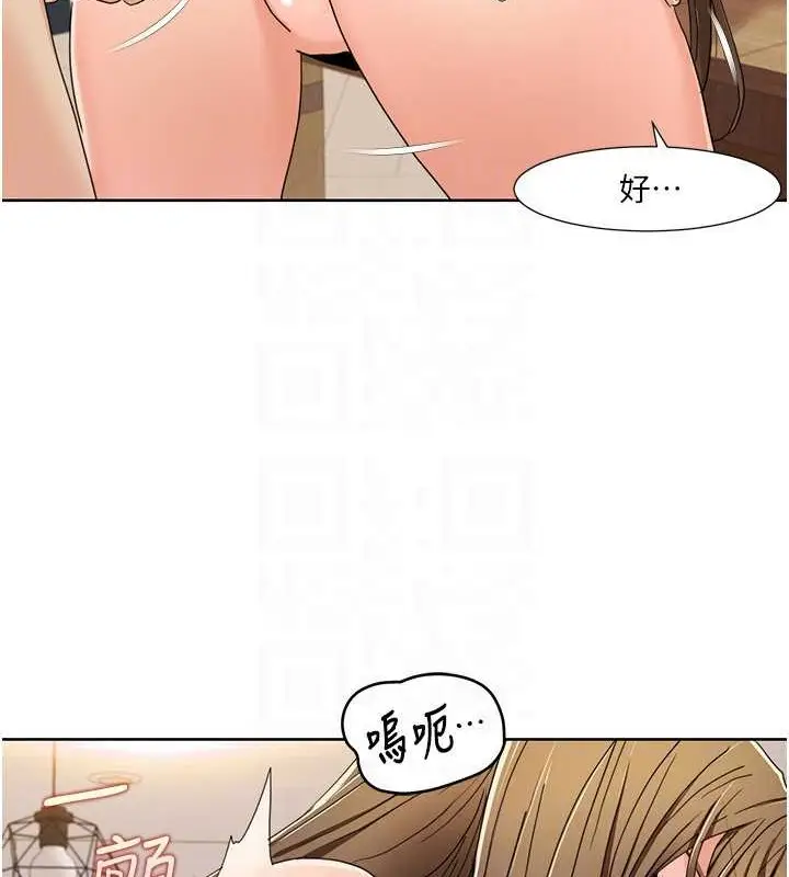 漫画《我的性福剧本》第37话第58张图