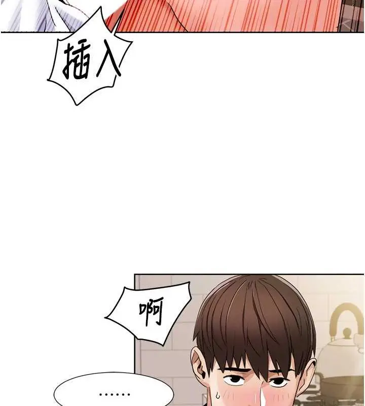 漫画《我的性福剧本》第37话第62张图