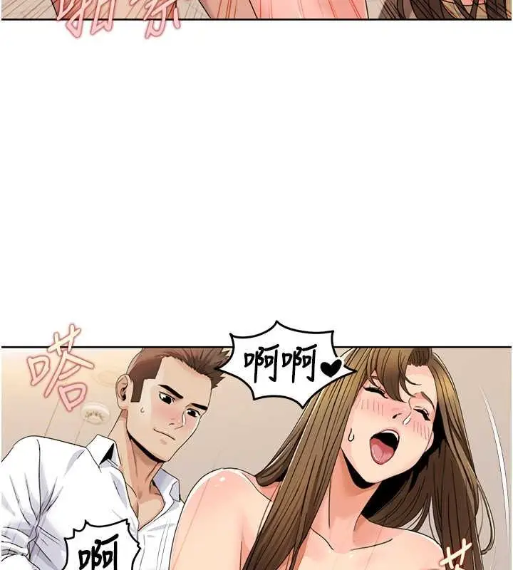 漫画《我的性福剧本》第37话第67张图